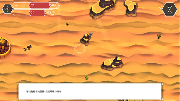 云之追逐者汉化版