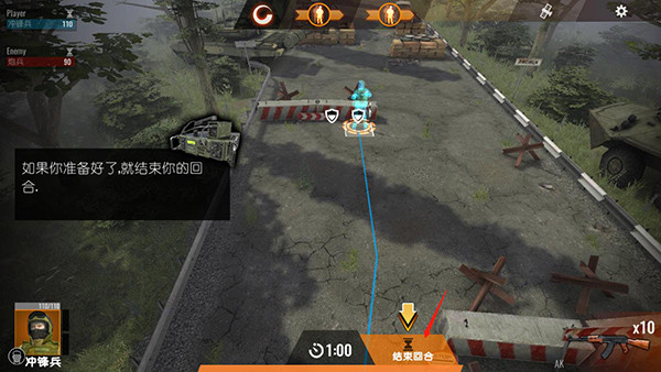 计划异常官方版