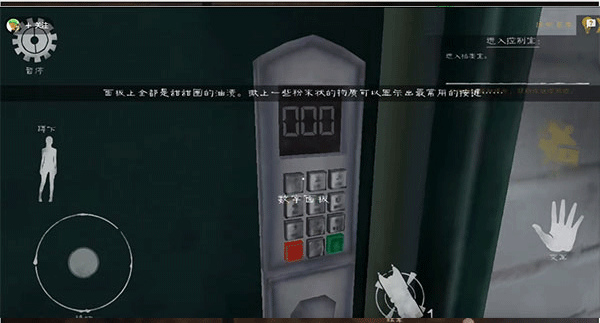 肉先生2最新版本