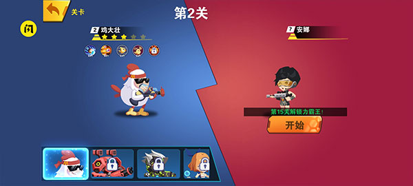 我火力贼猛最新版本