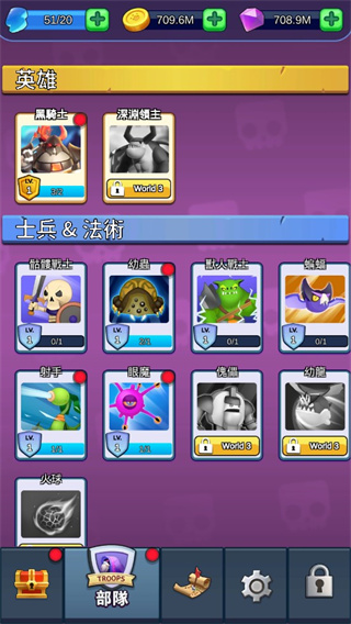 怪物军团手机版