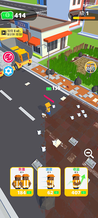 环卫工人模拟器官方版