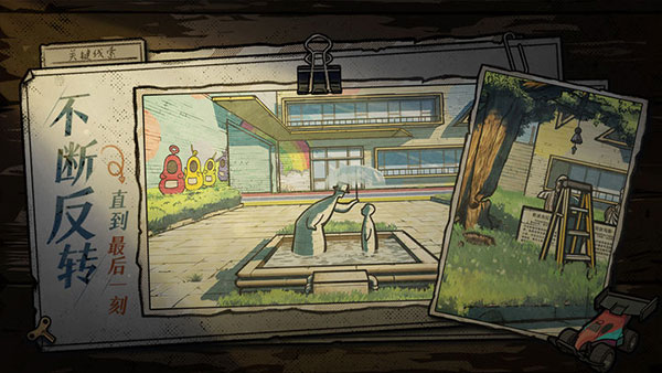 房间的秘密2起点官方版