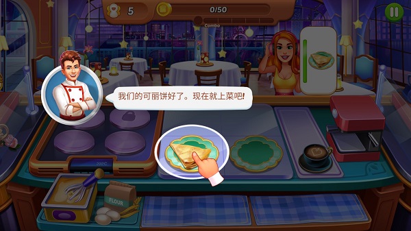 疯狂的餐厅厨房中文版(Cooking Crush)