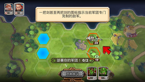皇家军阀最新版(Warlords)