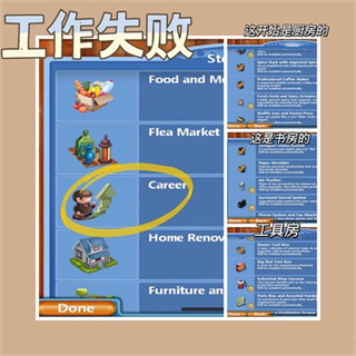 虚拟家庭2官方版(Virtual Families 2)