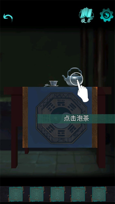 点灯2手游最新版