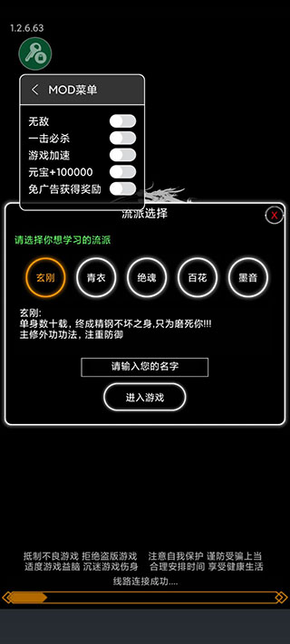 逗逗掌门官方版