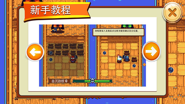 吃鸡海盗王者手游最新版