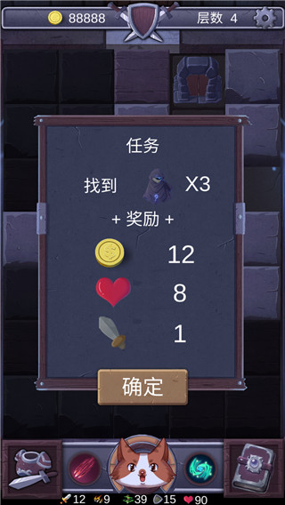 勇者打魔龙最新版