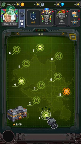 空战1945中文破解版