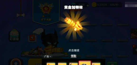 我就要吃鸡国际服正版