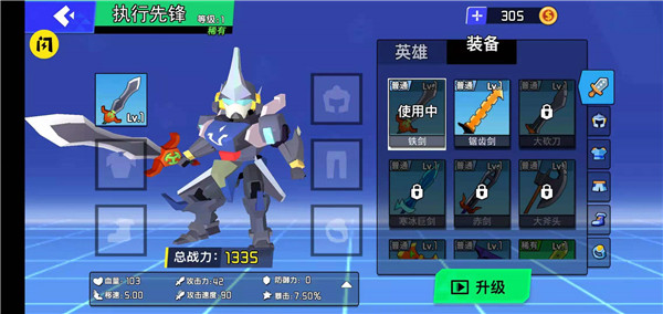 迷你机甲大乱斗官方正版