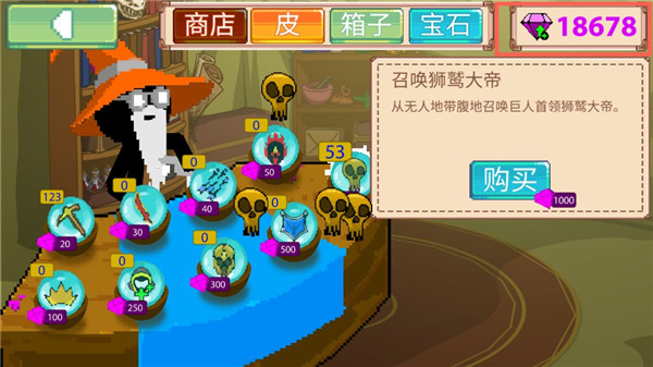 火柴人像素战斗中文版免费版