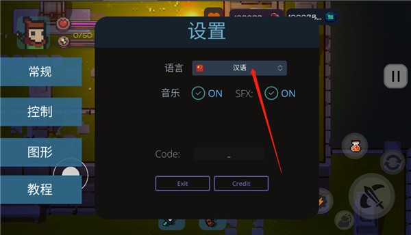 最后的地牢手游