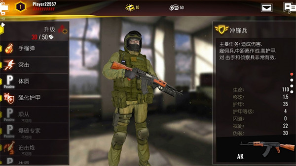 计划异常官方版