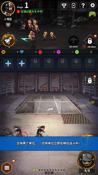 僵尸研究所官方版