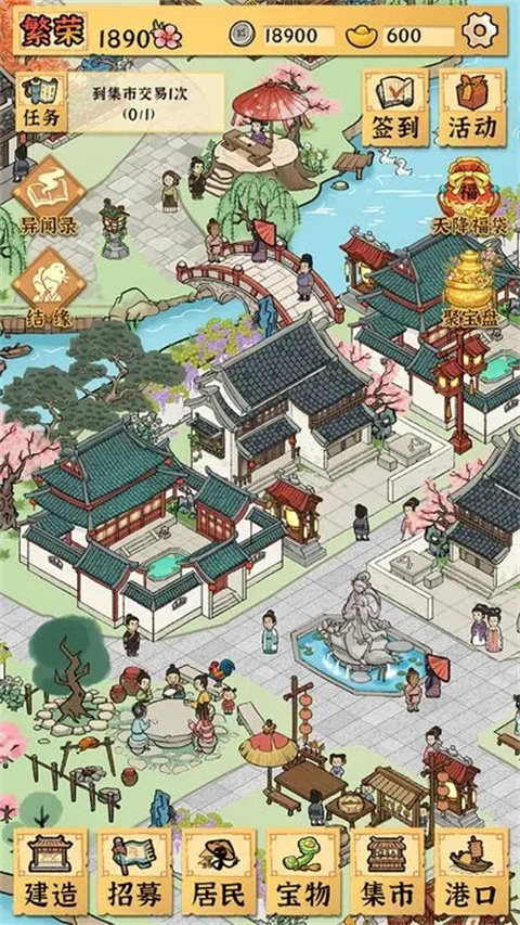 古田牧谷手游官方版