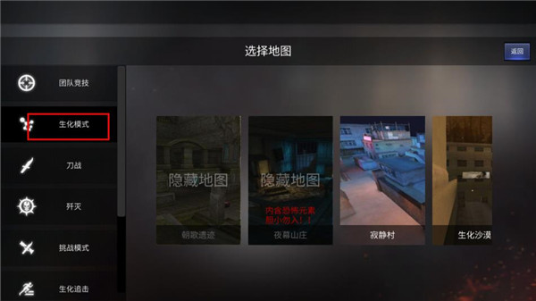 gz穿越火线单机版手机版