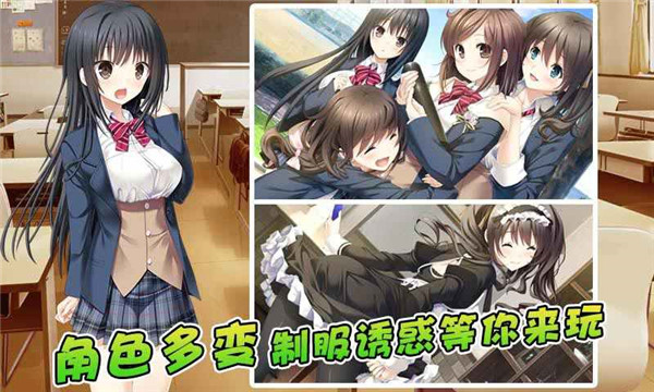 泡妞达人2最新版