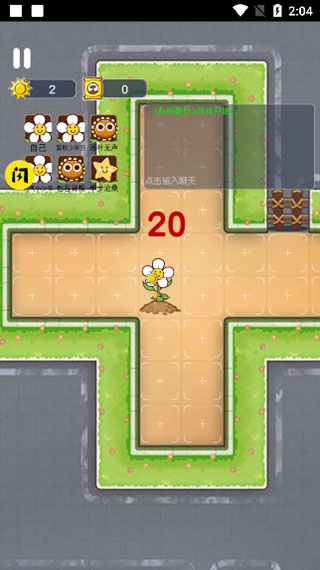 无人生存官方版手机版