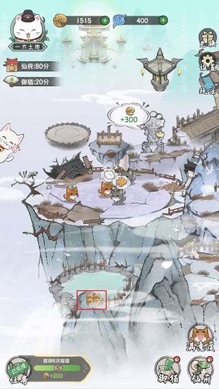 三界铲屎官破解版