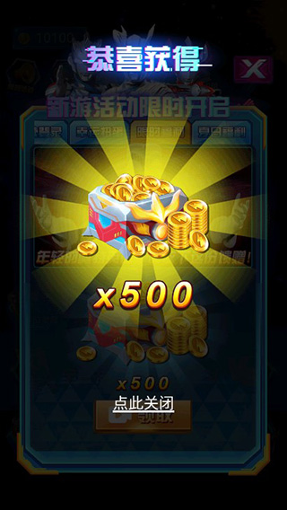 奥特曼抽卡游戏王破解版免广告