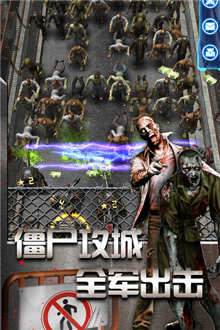 放置僵尸塔防中文版