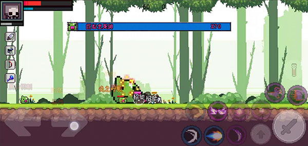 地上城守护者最新版