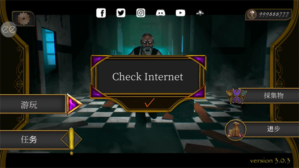 恐怖音乐家破解版