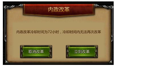 寸土必争官方版