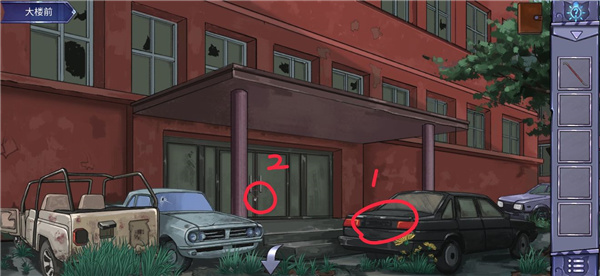 密室与猫手游最新版