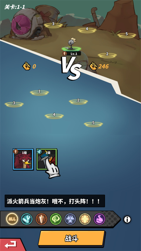 超能合体鸭官方版