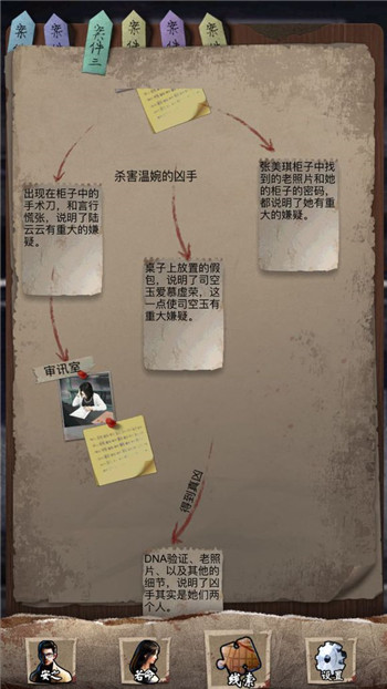 安之若命官方版最新版