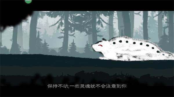 麋鹿人中文版最新版