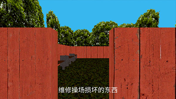 公园里的小孩恐怖游戏