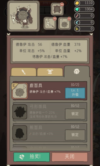 野生驯兽师中文版(Wild Tamer)