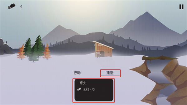 篝火被遗弃的土地国际版(The Bonfire)