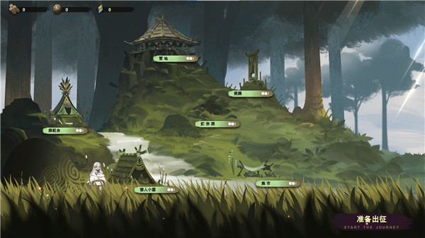 太古之火最新版