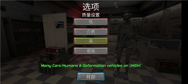 绳索木乃伊犯罪模拟中文版