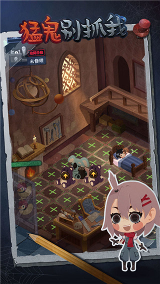 猛鬼别抓我最新版抖音小游戏