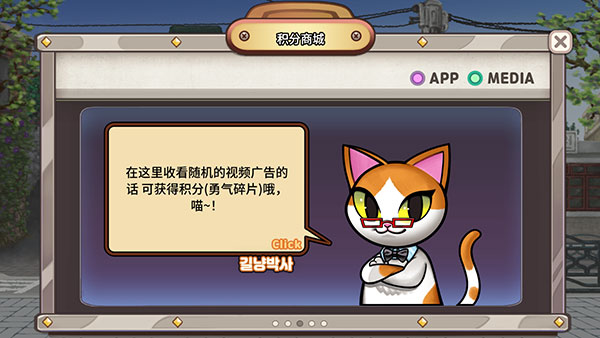 街头妈咪韩式摆摊大亨最新版