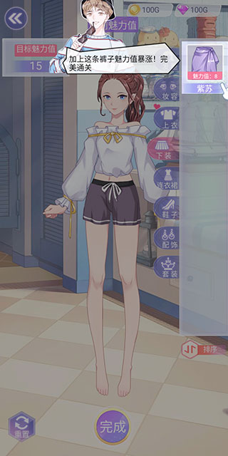 遇见沐小夏官方版