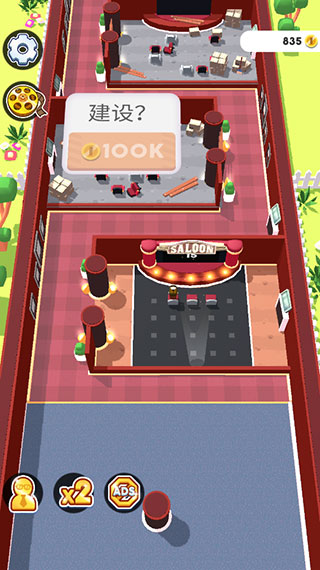 影院大亨手游官方版