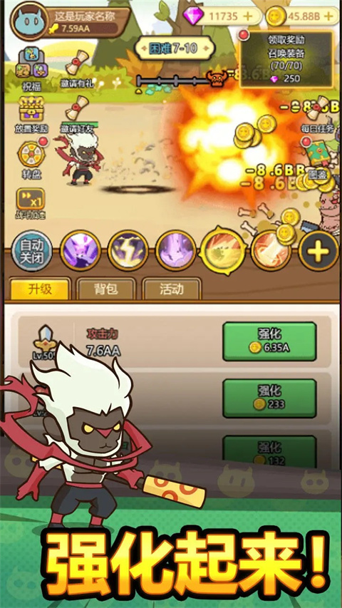 萌果小分队官方版