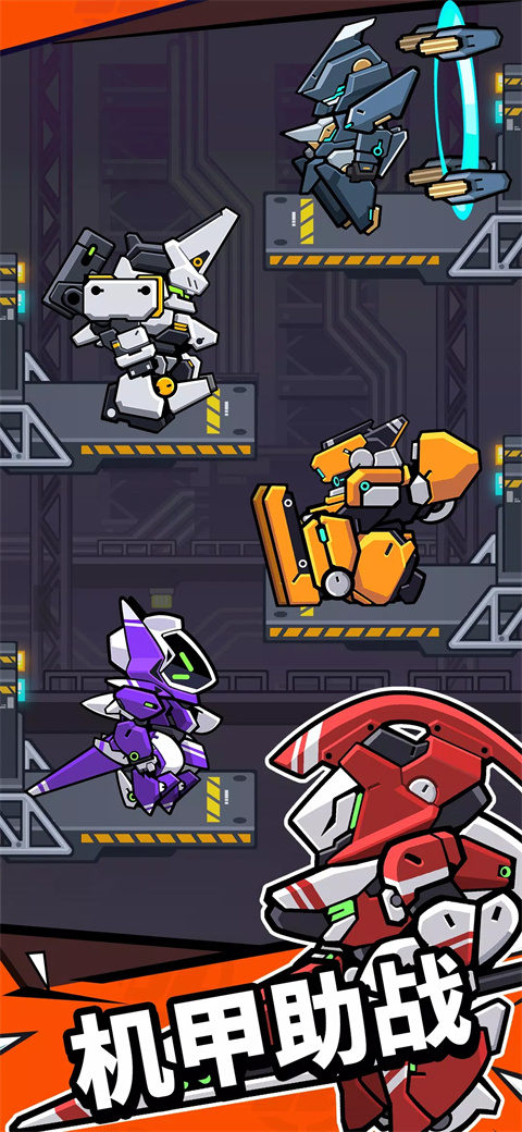 防御者联盟官方版(Defenders League)