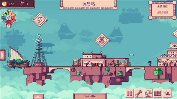 大航空时代手游中文版