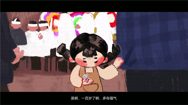 喜丧手游官方版