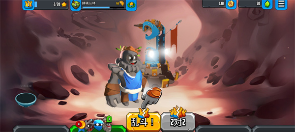 迷失之地乱斗最新版本