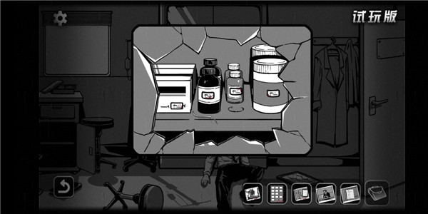 奇异侦探2官方版